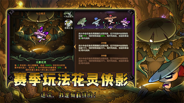 迷雾大陆截图1