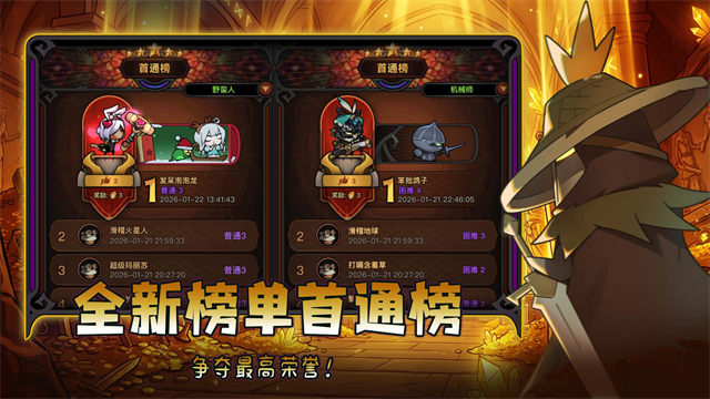 迷雾大陆截图5