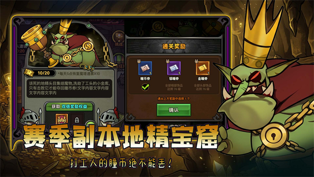 迷雾大陆截图3