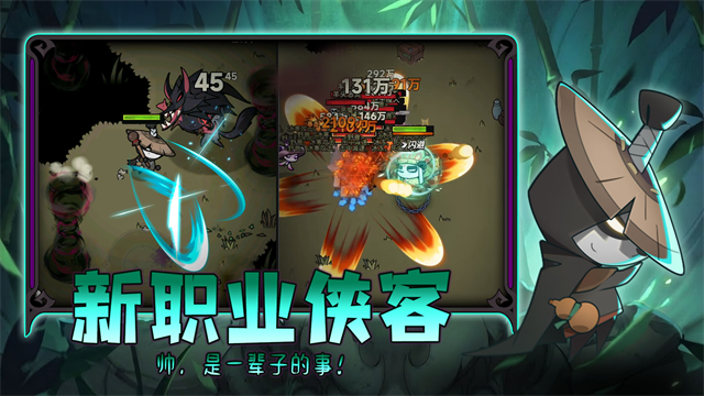 迷雾大陆截图4
