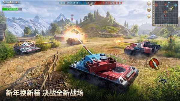 坦克争锋截图4
