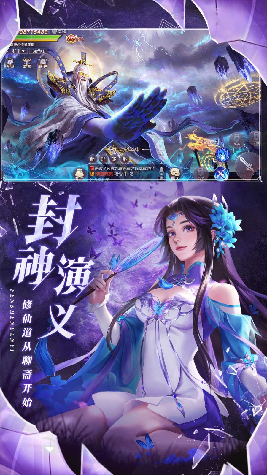 永夜魔君截图1