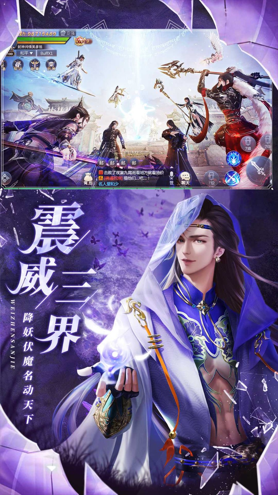 永夜魔君截图4