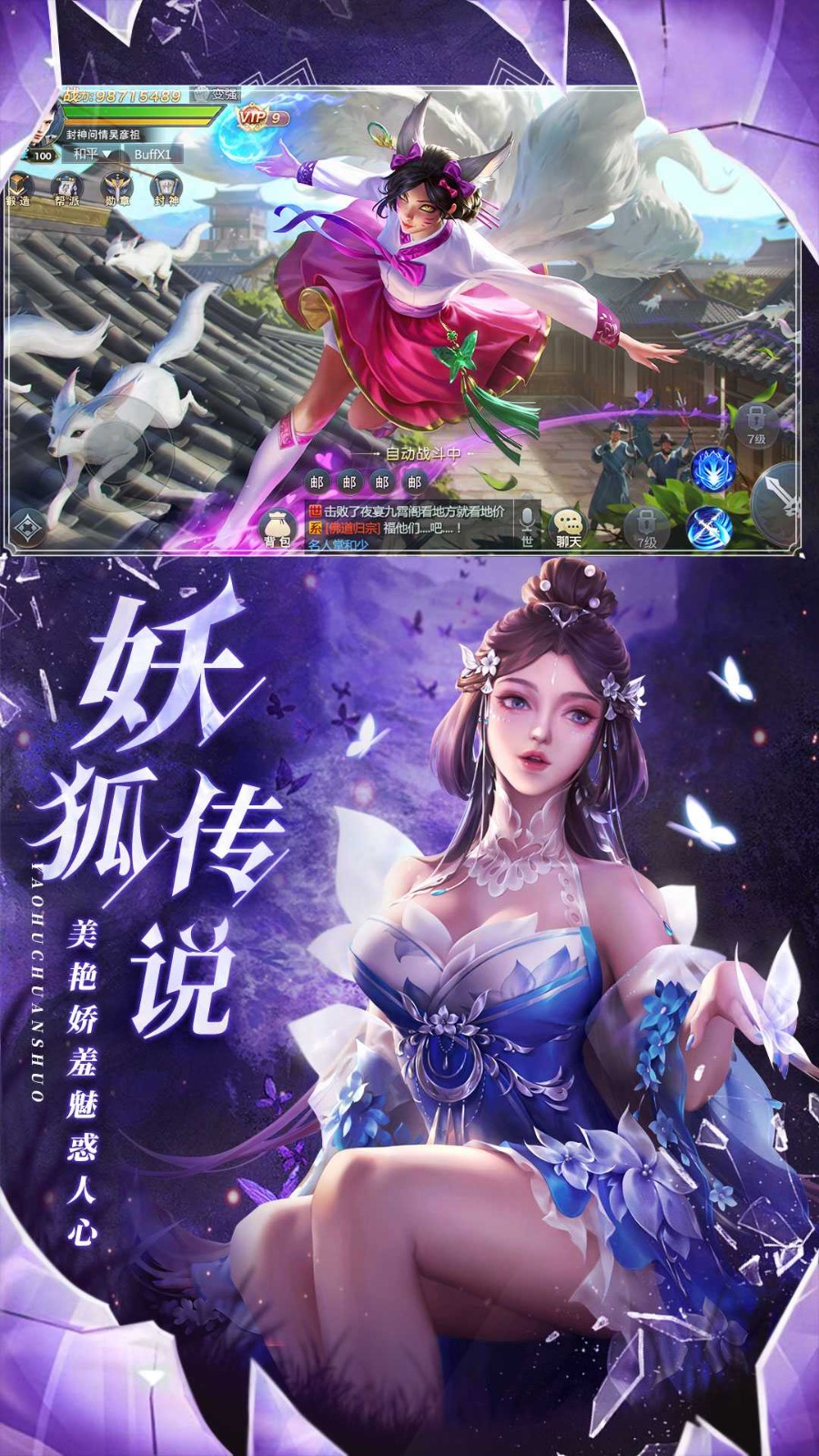 永夜魔君截图2