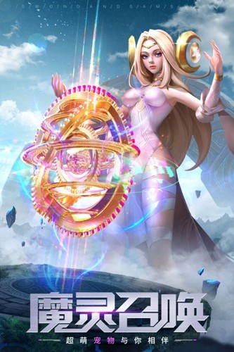 剑与轮回截图5