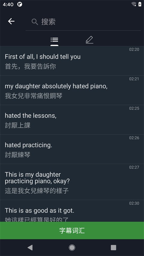 小鹦看看APP截图1
