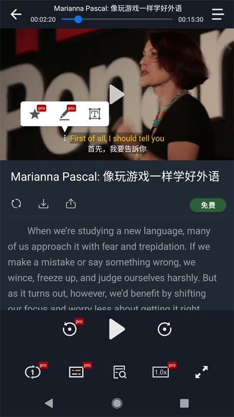小鹦看看APP截图2