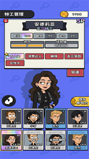 小偷公司游戏截图3