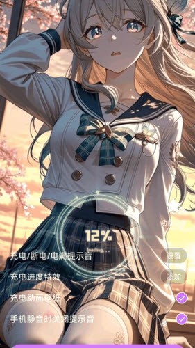星芒壁纸APP3