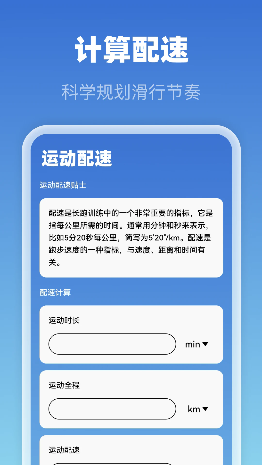 5G免费全景地图APP1