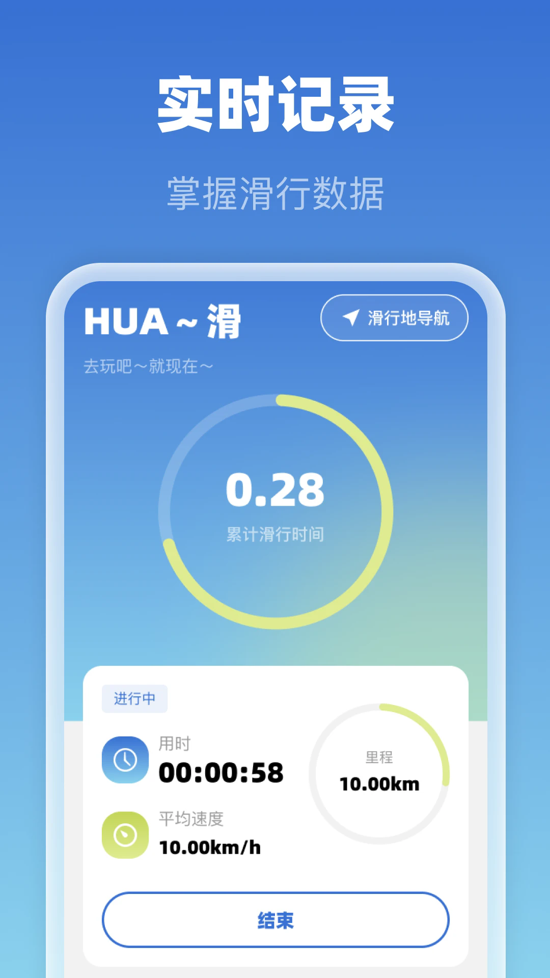 5G免费全景地图APP4