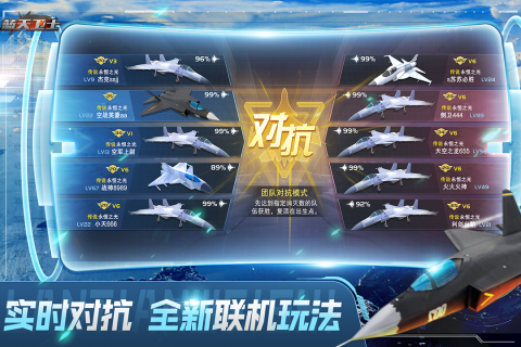 蓝天卫士1