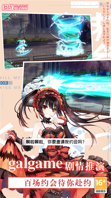 约战精灵再临截图1