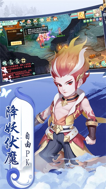 御神决截图3