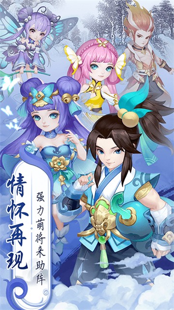 御神决截图4