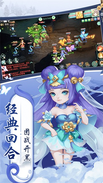 御神决截图5