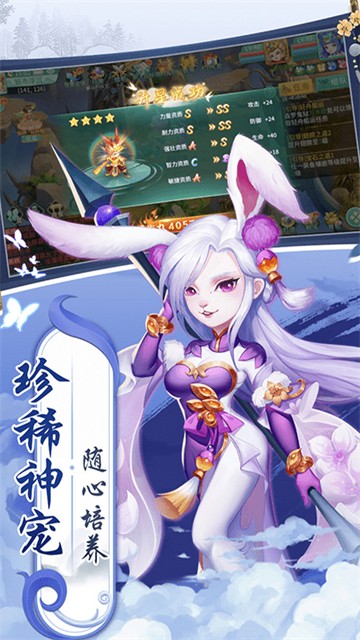 御神决截图1