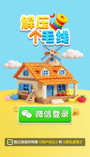 安卓解压个毛线 红包版软件下载