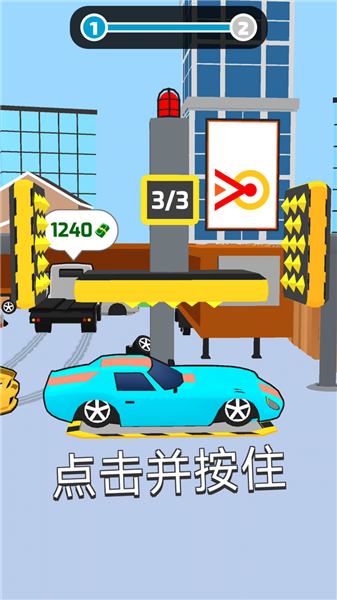 拖车冲冲冲截图4