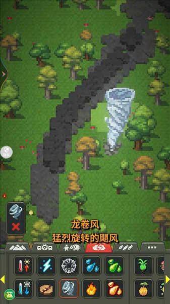 沙盒城市建造截图3