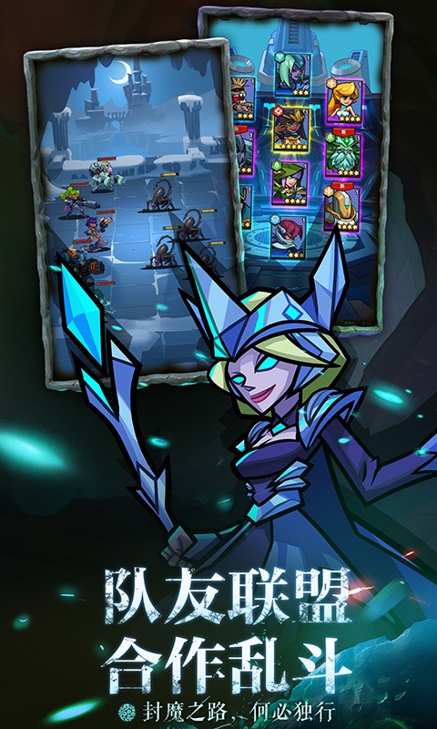 雷霆前线截图2