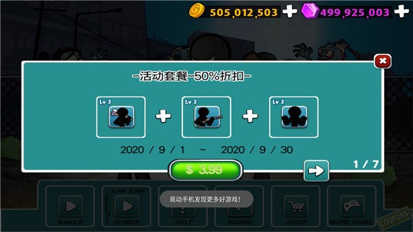 愤怒的火柴人5截图1