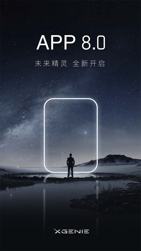 全民来电秀APP截图4