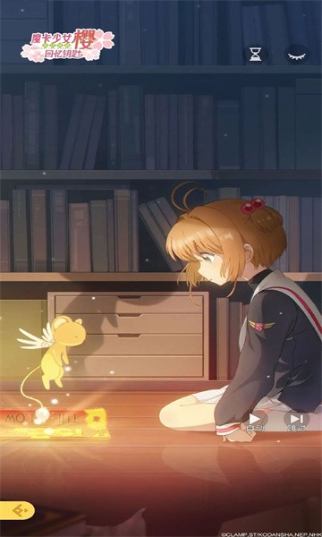 魔卡少女樱回忆钥匙截图1