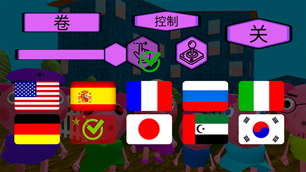 疯狂佩奇一家截图4