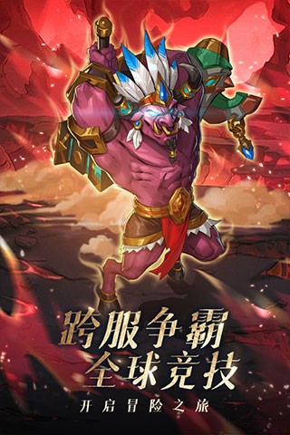 风暴奇兵截图4