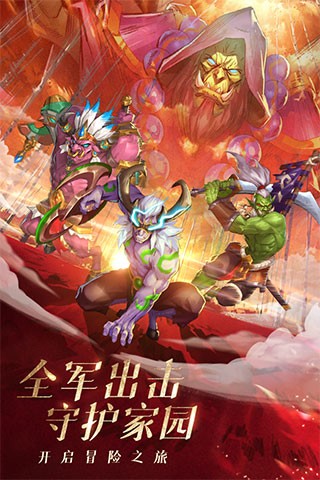 风暴奇兵截图1