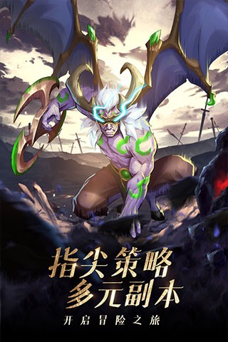风暴奇兵截图5
