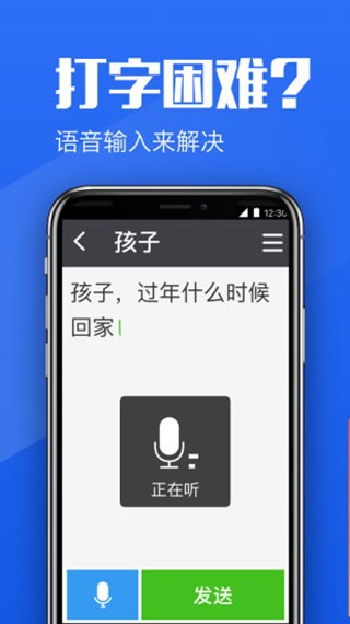 大闻桌面APP3