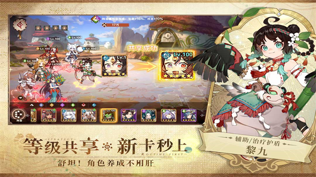 卢希达起源截图1