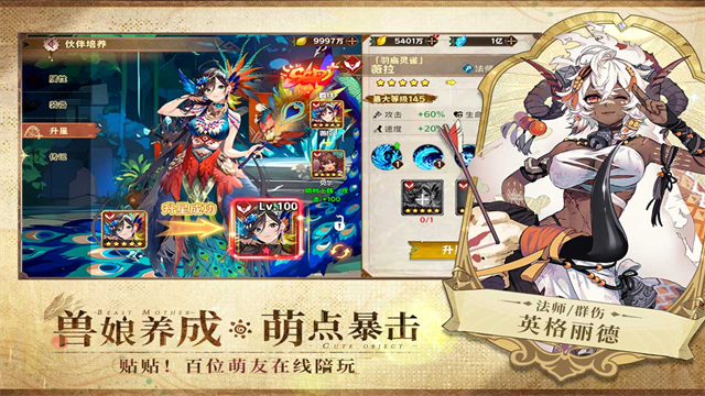 卢希达起源截图2