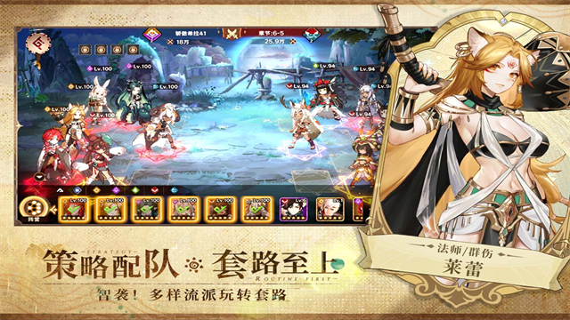 卢希达起源截图4