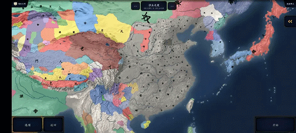 中华上下五千年2上古先秦截图3