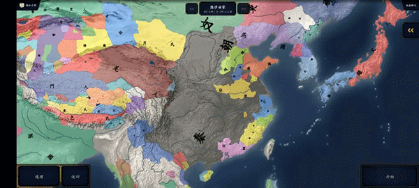 中华上下五千年2上古先秦截图2