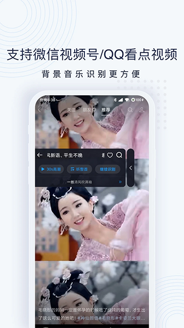 浮浮雷达APP截图3