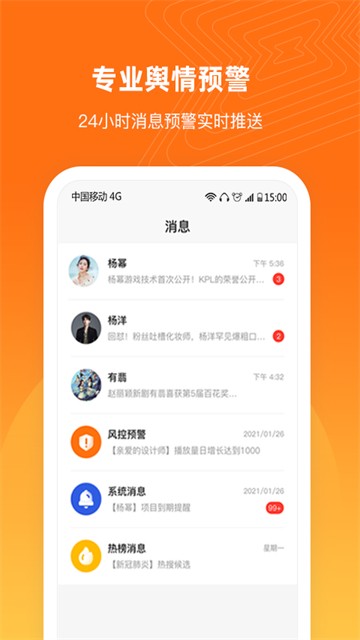 舆库app5