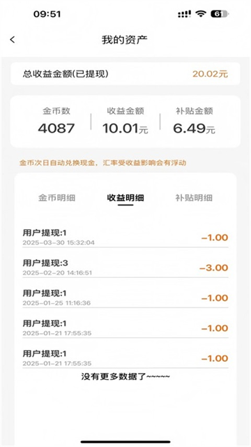 柠檬剧场app截图5