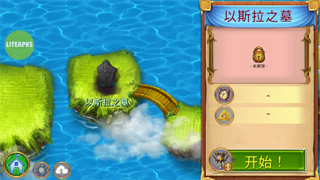 萌龙进化论截图3