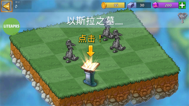 萌龙进化论截图2