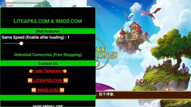 萌龙进化论截图4