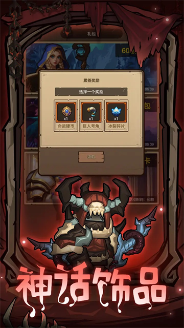 异世界勇者截图5