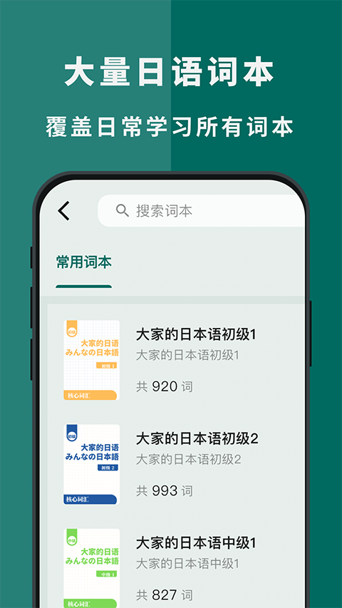 识日APP2
