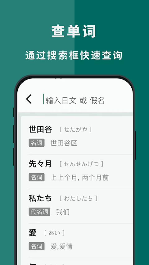 识日APP4