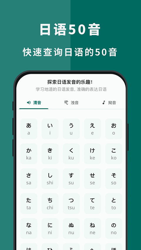 识日APP1