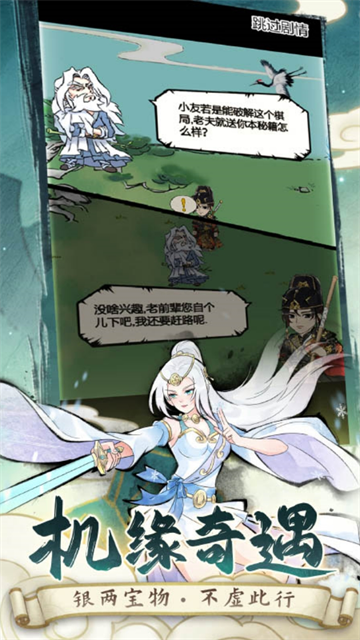 暴走英雄坛1
