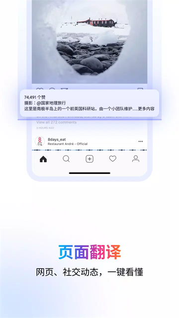 Hi Dictionaryapp截图3